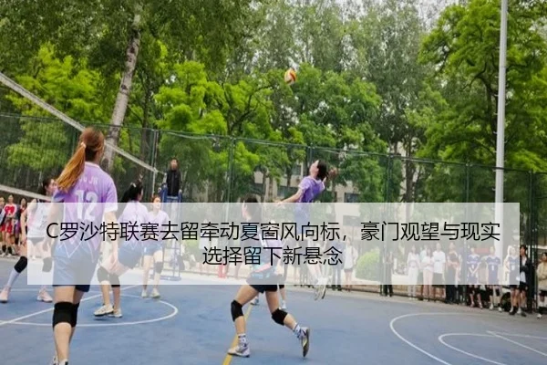luo-sha-te-lian-sai-qu-liu-qian-dong-xia-chuang-feng-xiang-biao-hao-men-guan-wang-yu-xian-shi-xuan-ze-liu-xia-xin-xuan-2-930.jpg
